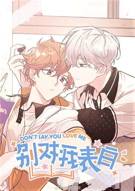 boy love trái dưa leo|Boylove Truyện .